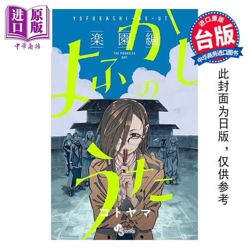 12月上旬到货