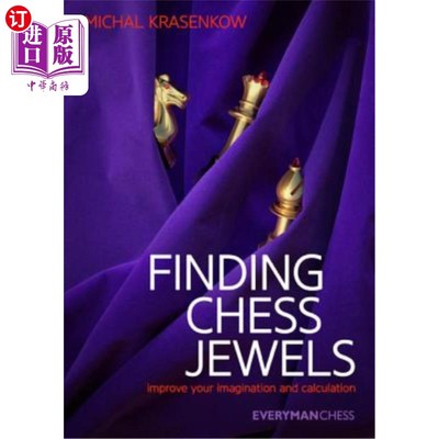 海外直订Finding Chess Jewels 寻找棋宝：提高你的想象力和计算能力