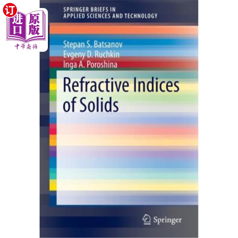 海外直订Refractive Indices of Solids 固体折射率