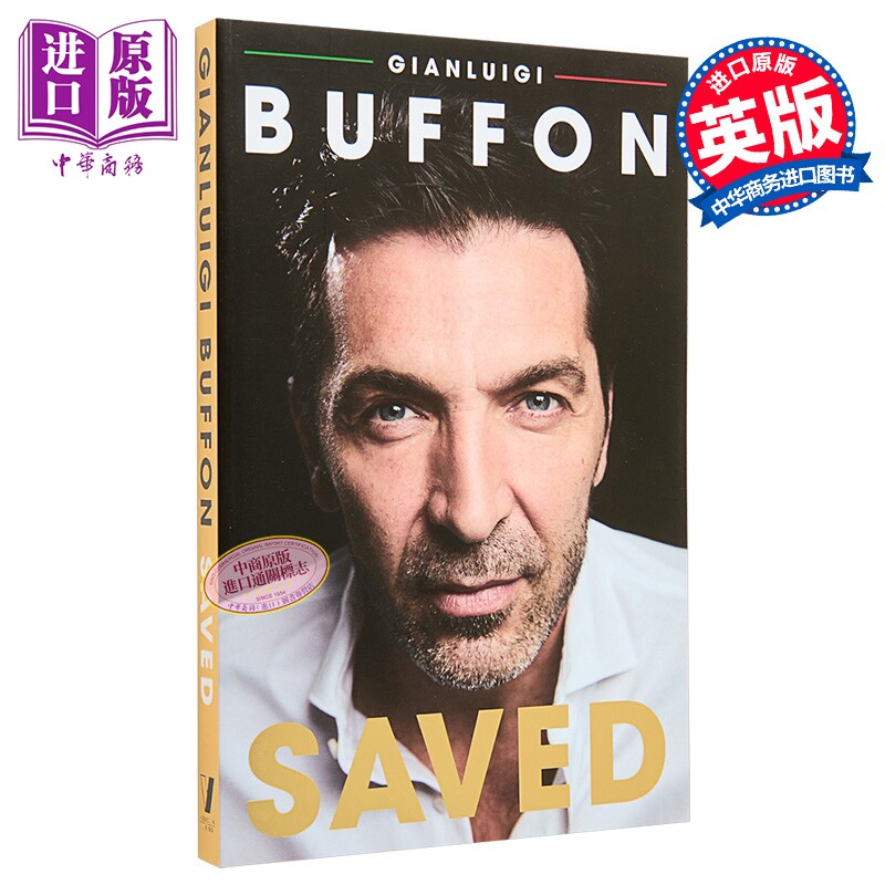 拯救 詹路易吉 布冯自传 平装 Saved Gianluigi Buffon 英文原版 意甲联赛 欧冠 足球 【中商原版】