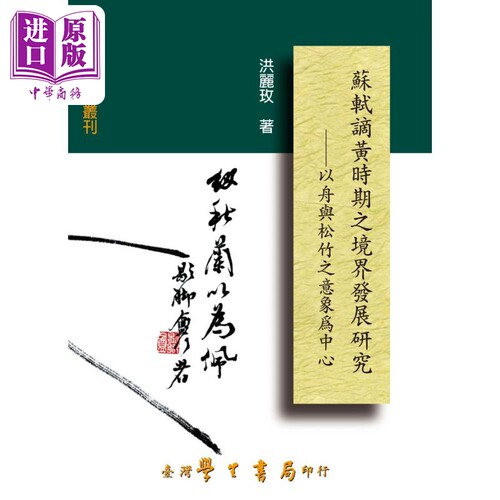 10月下旬到货