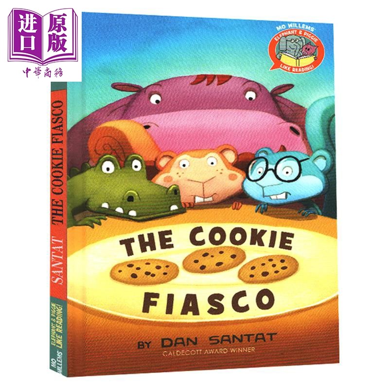 现货 小猪小象第2季 英文原版绘本 饼干的惨败 The Cookie Fiasco 精装 Elphant and Piggie 莫威廉斯 Mo Willems【中商原版】