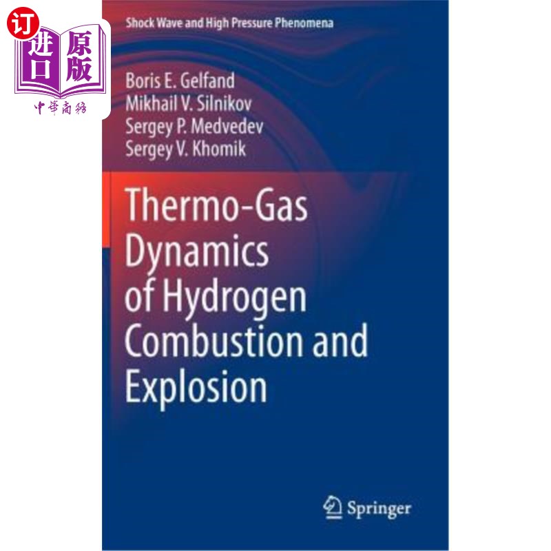 海外直订Thermo-Gas Dynamics of Hydrogen Combustion and Explosion 氢气燃烧爆炸的热气动力学
