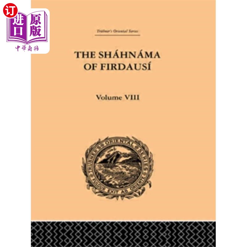海外直订Shahnama of Firdausi 天堂的名字