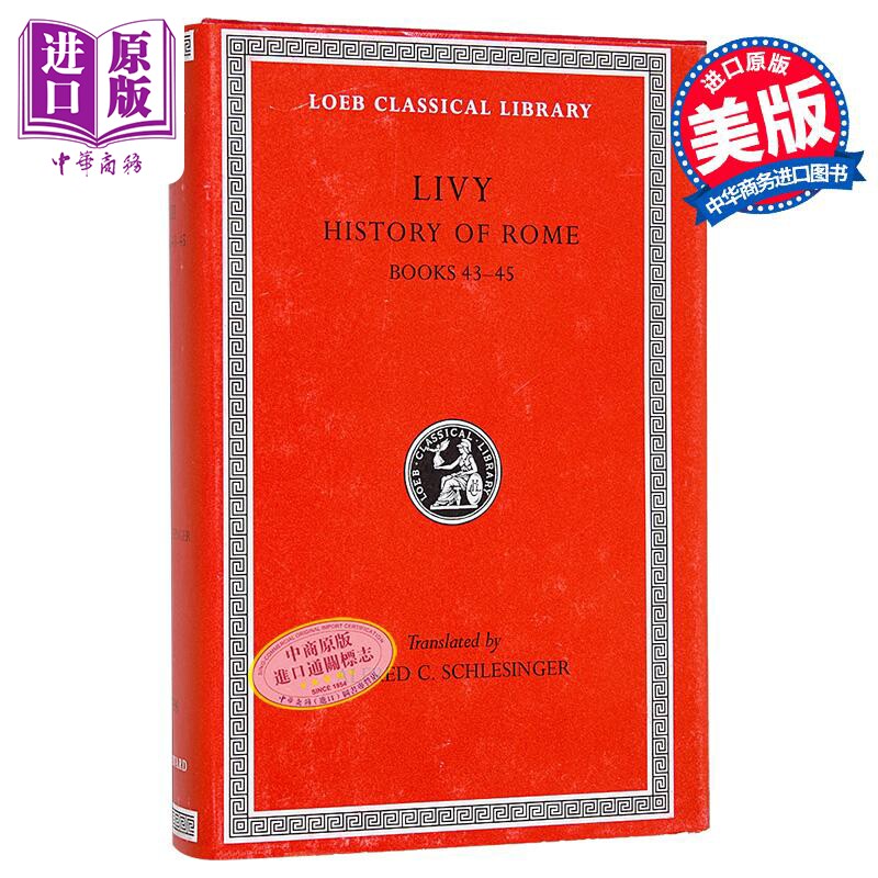 蒂托 李维 罗马史 卷十三 洛布古典丛书 原文拉英对照版 英文原版 History of Rome Volume XIII Livy【中商原版】