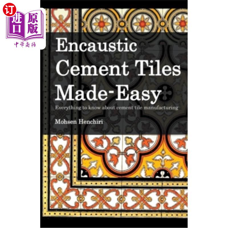 海外直订Encaustic Cement Tiles Made Easy: Everything to knwo about cement tile manufactu 水泥瓦片制作简单：关于水泥