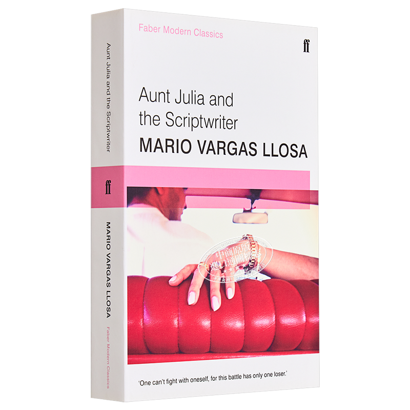 预售 略萨 胡利娅姨妈与作家 英文原版 Aunt Julia and the Scriptwriter Mario Vargas Llosa【中商原版】