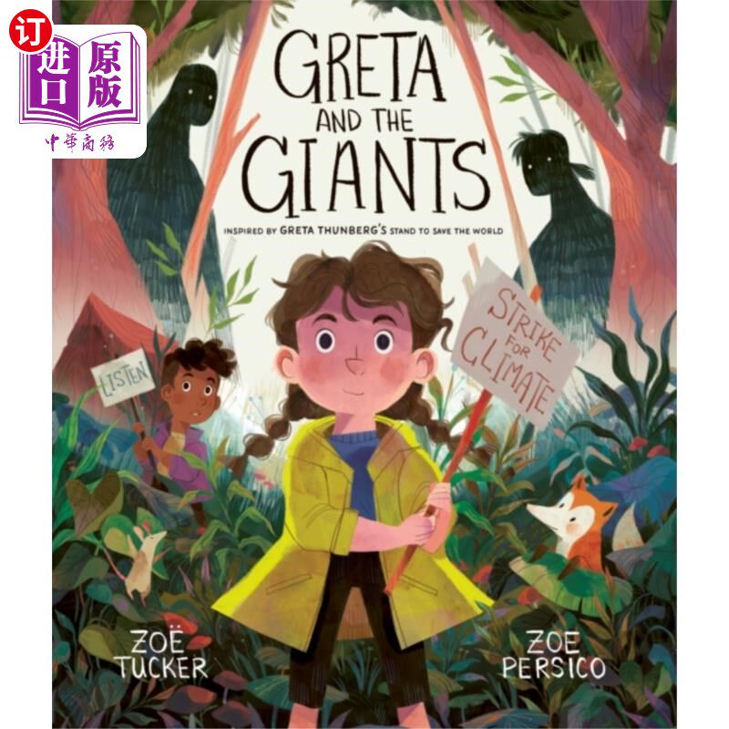 海外直订Greta and the Giants 葛丽塔和巨人队