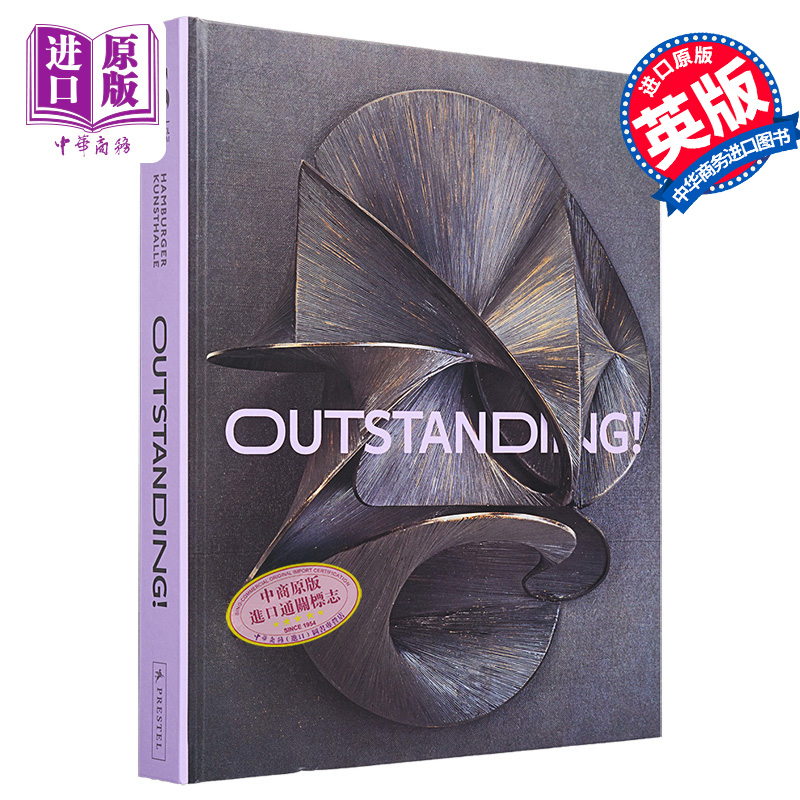 Outstanding: The Relief from Classicism to the 1960s 进口艺术 杰出： 从古典主义到二十世纪六十年代的浮雕【中商原版】