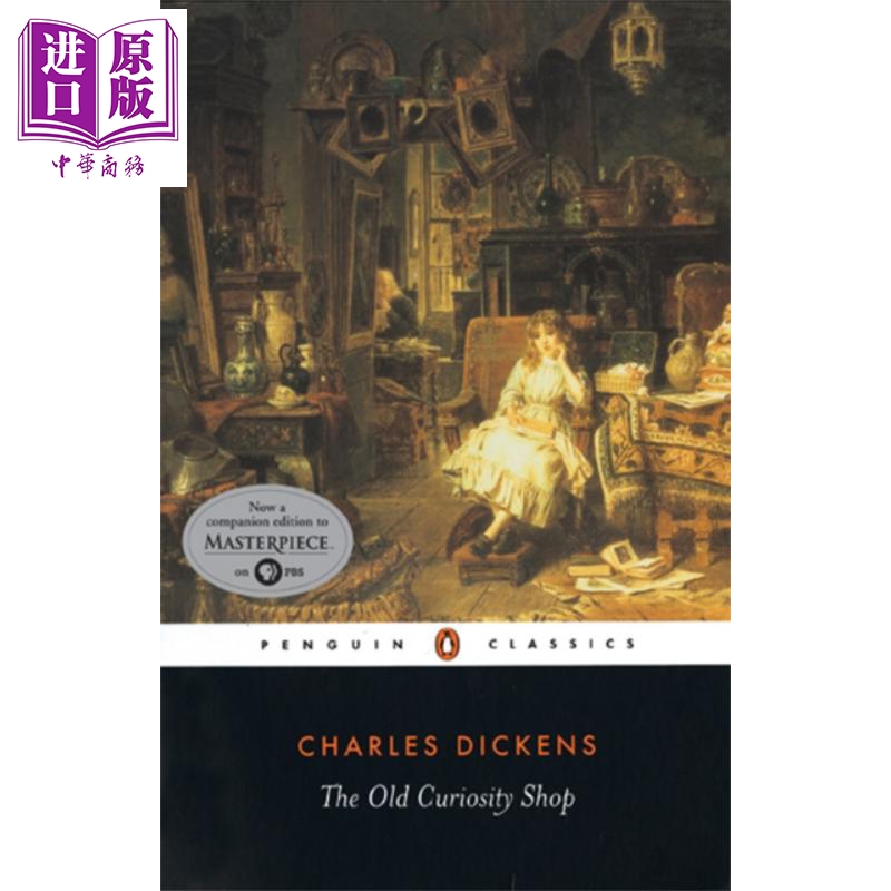 企鹅黑经典狄更斯老古玩店英文原