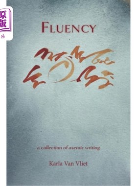 海外直订Fluency: A Collection of Asemic Writing 流畅性:无语法写作的集合