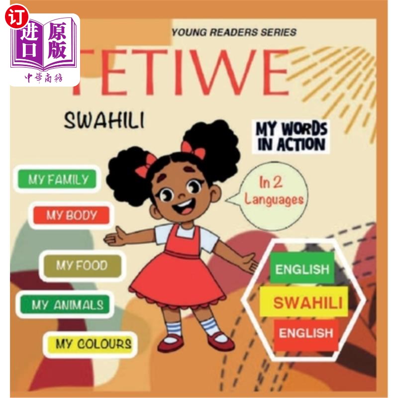 海外直订Tetiwe - Swahili Tetiwe -斯瓦希里语