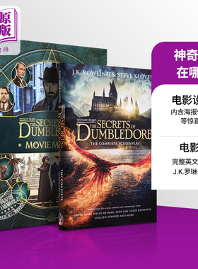 预售 神奇动物在哪里3 电影周边书套装2册 剧本书+设定集 精装 邓布利多之谜 英文原版 Fantastic Beasts 3 Harry Potter