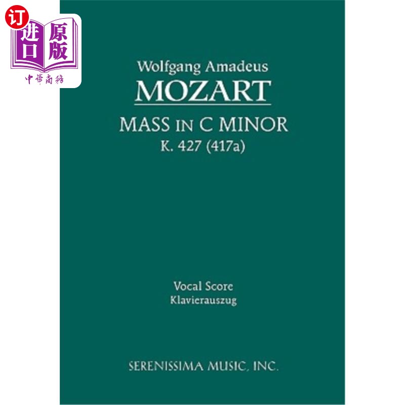 海外直订拉丁语 Mass in C-minor, K.427: Vocal score c小调弥撒,K.427:声乐谱子