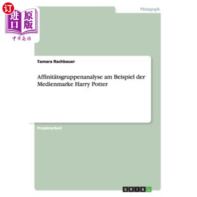 海外直订德语 Affinit?tsgruppenanalyse am Beispiel der Medienmarke Harry Potter Affinit ?电影名称