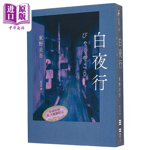 7月中旬到货