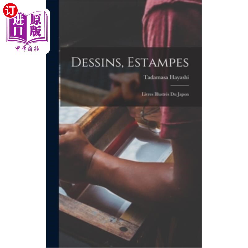 海外直订Dessins, Estampes: Livres Illustrés Du Japon 绘画、版画:日本绘本