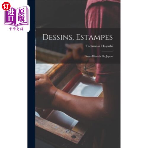 海外直订Dessins, Estampes: Livres Illustrés Du Japon 绘画、版画:日本绘本