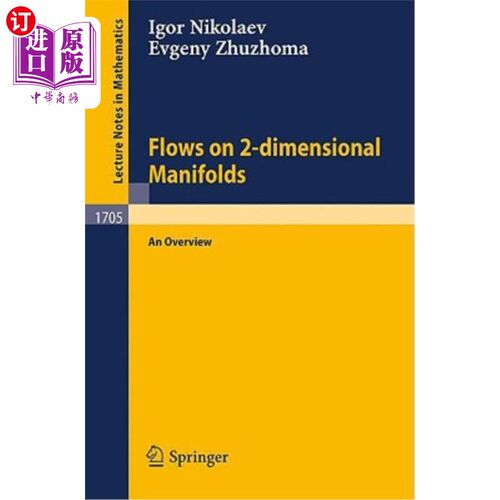 海外直订Flows on 2-Dimensional Manifolds: An Overview 二维流形上的流动：综述