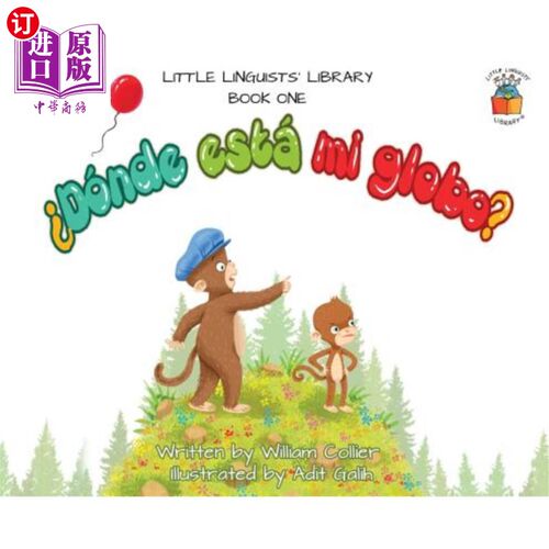 海外直订Little Linguists' Library, Book One (Spanish): ?Dónde está mi globo? 小语言学家图书馆，第一册（西班牙语）：