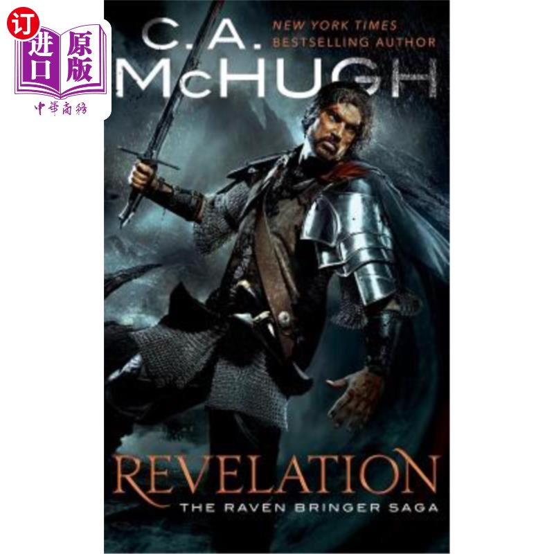 海外直订Revelation 揭露