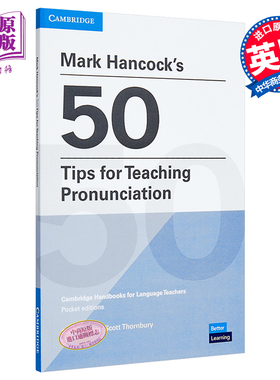 剑桥Mark Hancock’s 50 Tips for Teaching Pronunciation 马克·汉考克的50个发音教学技巧 英语教师教学教育方法【中商原?