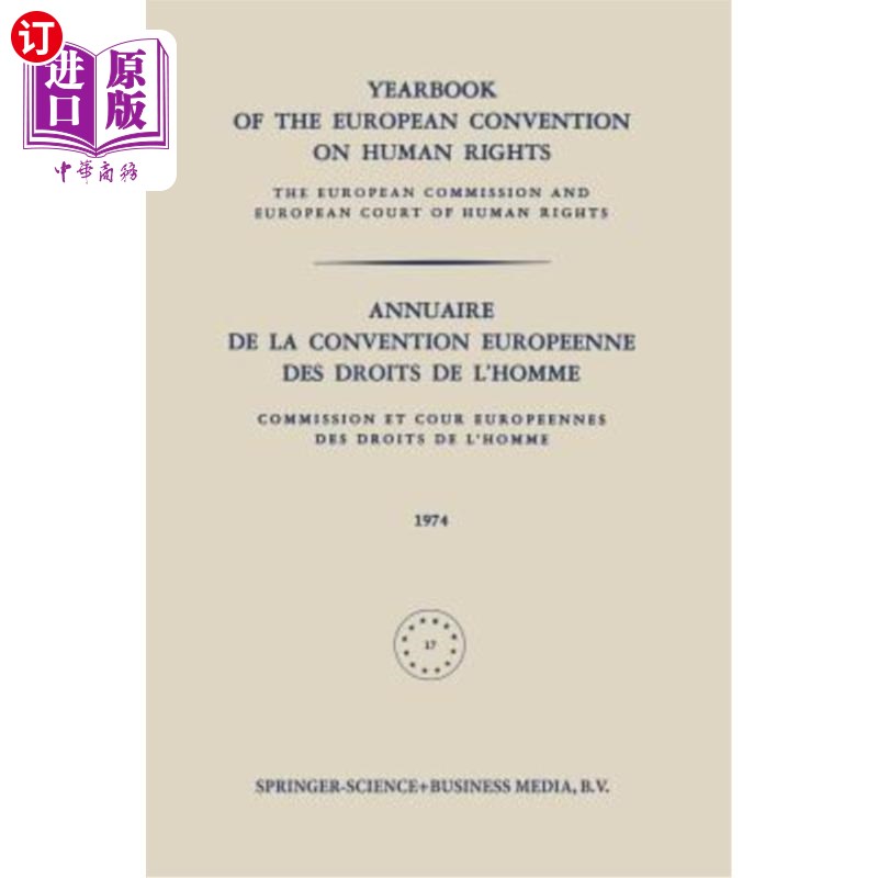 海外直订Yearbook of the European Convention on Human Rights / Annuaire de la Convention  《欧洲人权公约年鉴》/《欧 书籍/杂志/报纸 人文社科类原版书 原图主图