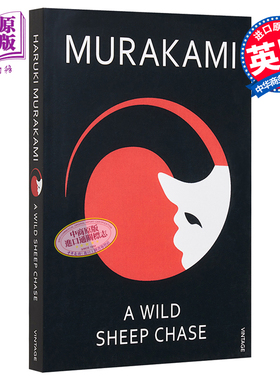 预售 村上春树 寻羊冒险记 英文原版 英版平装 A Wild Sheep Chase Haruki Murakami 红黑封面