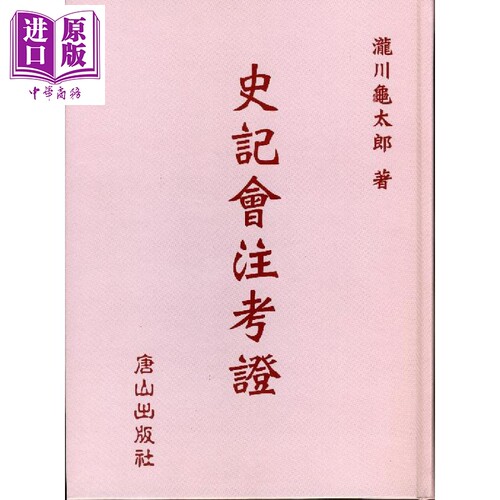 7月中旬到货