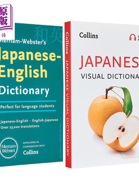日英学习工具书2册 麦林韦氏日英词典Merriam Websters 柯林斯日语图解词典Collins Japanese English Dictionary【中商原版】
