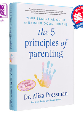 现货 育儿的五个原则 您养育良好人类的基本指南 The 5 Principles of Parenting 英文原版 Aliza Pressman 儿科【中商原版】
