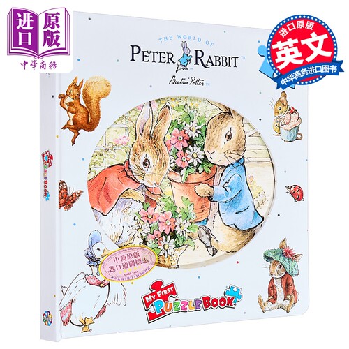 拼拼书：彼得兔PeterRabbit