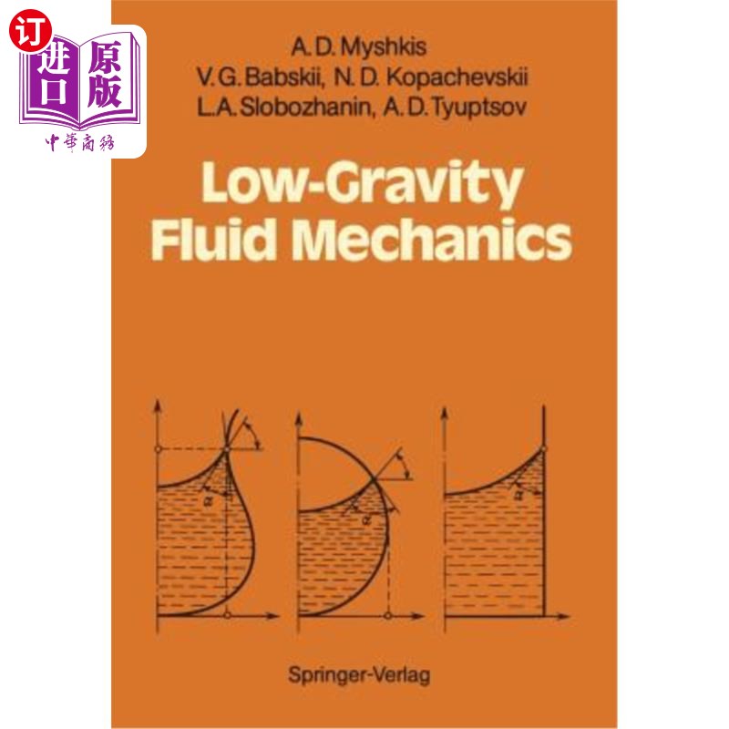 海外直订Low-Gravity Fluid Mechanics: Mathematical Theory of Capillary Phenomena 低重力流体力学：毛细现象的数学理论