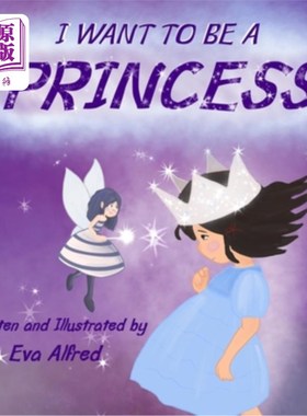 海外直订I Want To Be A PRINCESS: How To Be A PRINCESS 我想成为公主:如何成为公主