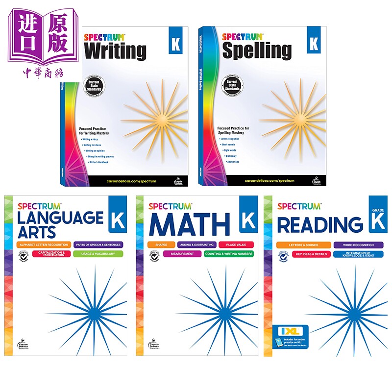 预售 美国新课标教辅 光谱练习册 Spectrum Workbook 幼儿园Grade K 英语数学启蒙5册套装美国Carson Dellosa 英文原版【中商原版?