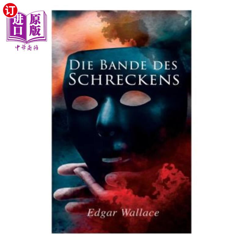 海外直订Die Bande des Schreckens 那匪帮