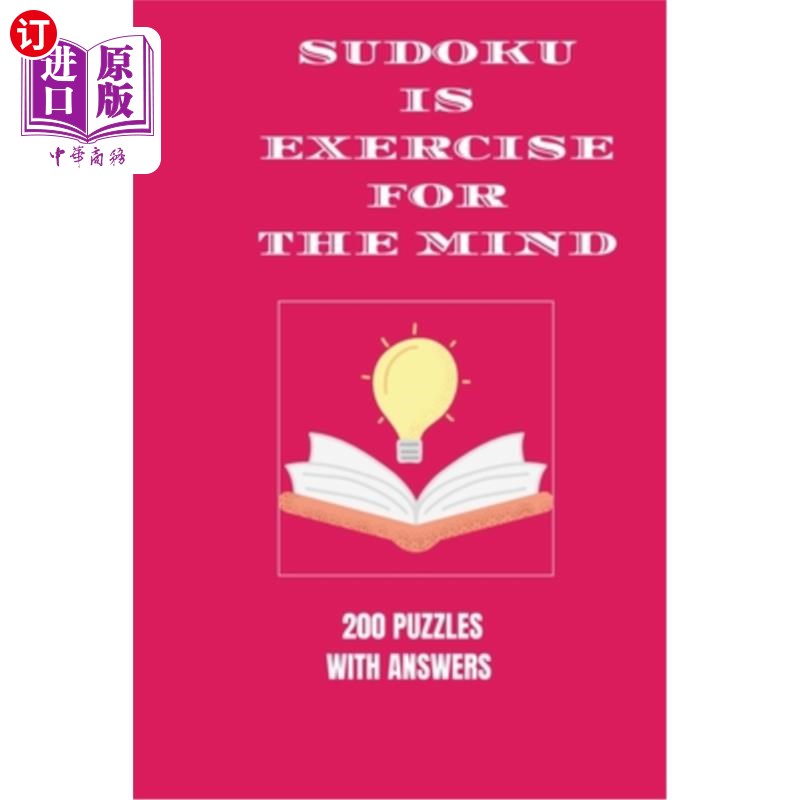 海外直订Sudoku is Exercise For the Mind: 200 puzzles with answers 数独是心灵的锻炼：200个有答案的谜题