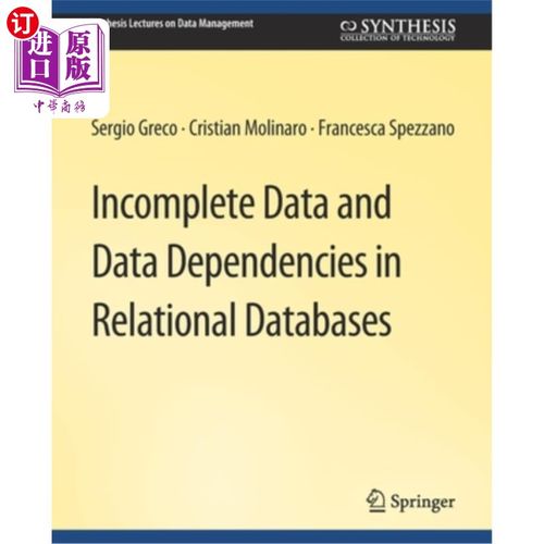 海外直订Incomplete Data and Data Dependencies in Relational Databases 关系数据库中的不完整数据和数据依赖关系