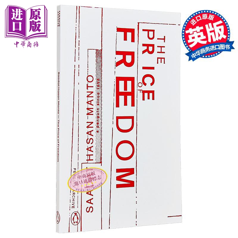 90周年企鹅档案系列 萨沙特哈桑曼托 自由的代价 Penguin Archive The Price of Freedom 英文原版 Saadat Manto【中商原版】