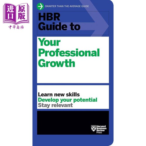 哈佛商业评论指南系列 专业成长 HBR Guide to Your Professional Growth 英文原版 Harvard Business Review 【中商原版】