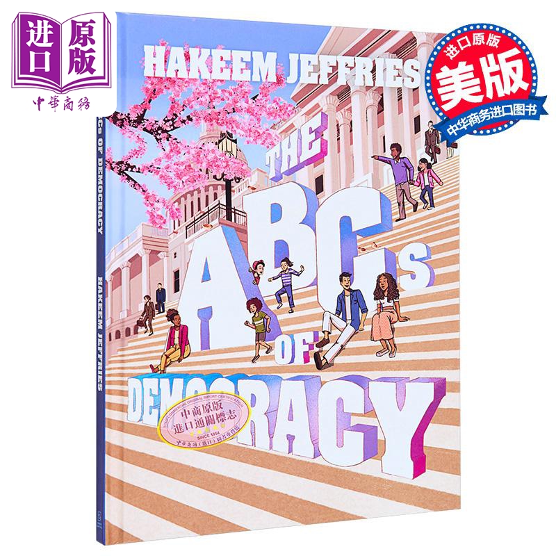 美国国会议员哈基姆 杰弗里 民主基础知识 精装插图版 The ABCs of Democracy 英文原版 Hakeem Jeffries【中商原版】