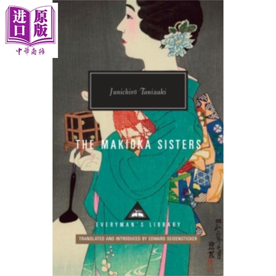 预售 谷崎润一郎 细雪 英文原版 The Makioka Sisters Junichiro Tanizaki【中商原版】