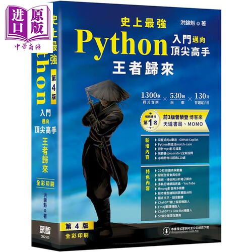 12月上旬到货