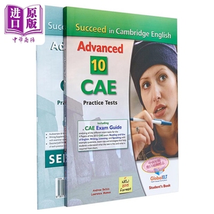 Self 12岁以上 Cambridge 含答案 剑桥通用英语考试CAE测试自学套装 Study CAE Advanced English Succeed