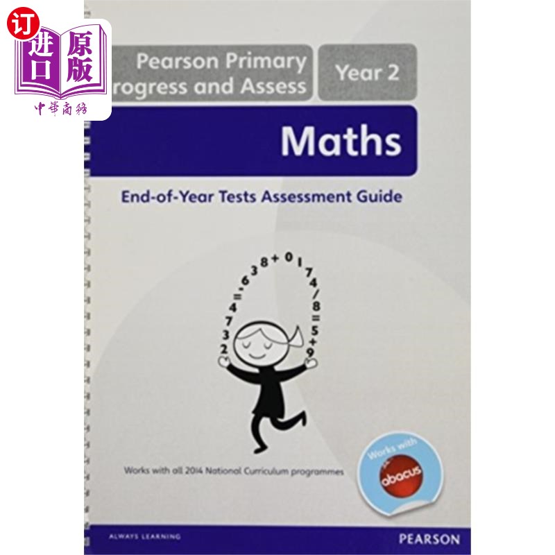 海外直订Pearson Primary Progress and Assess Maths End of... 培生小学进步和评估数学年终测试:Y2教师指南