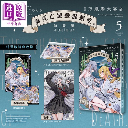 10月下旬到货