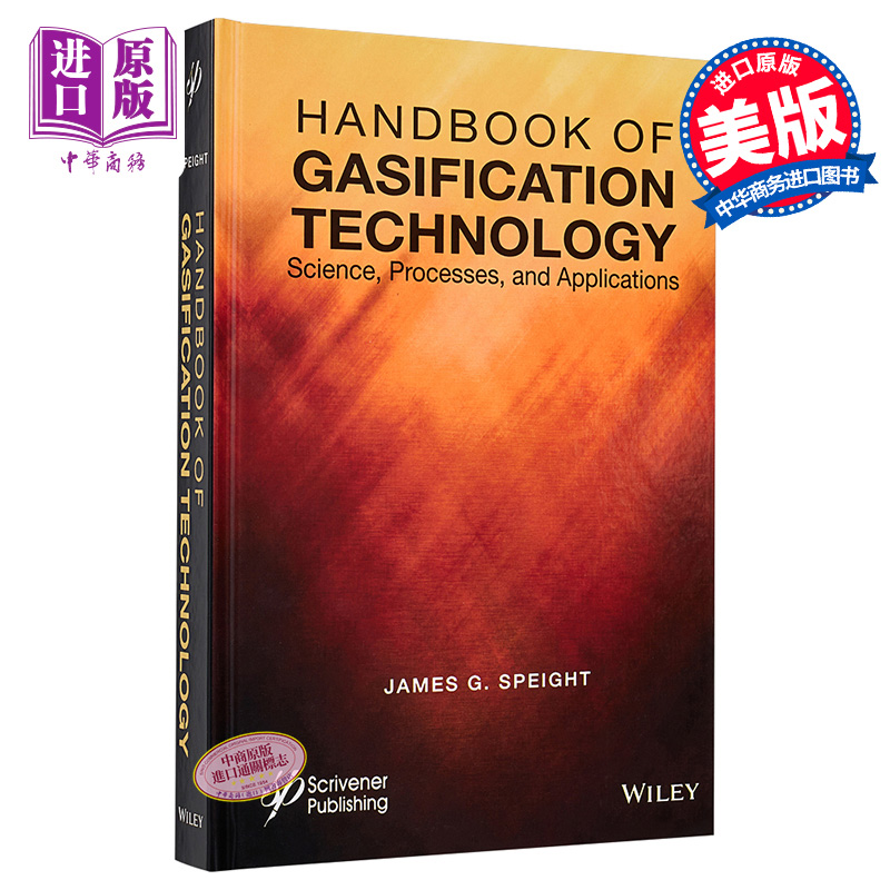 现货 气化技术手册 Handbook Of Gasification Technology 英文原版 James Speight 中商原版