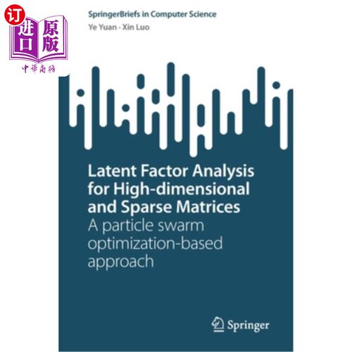 海外直订Latent Factor Analysis for High-Dimensional and Sparse Matrices: A Particle Swar 高维稀疏矩阵的潜在因子分析