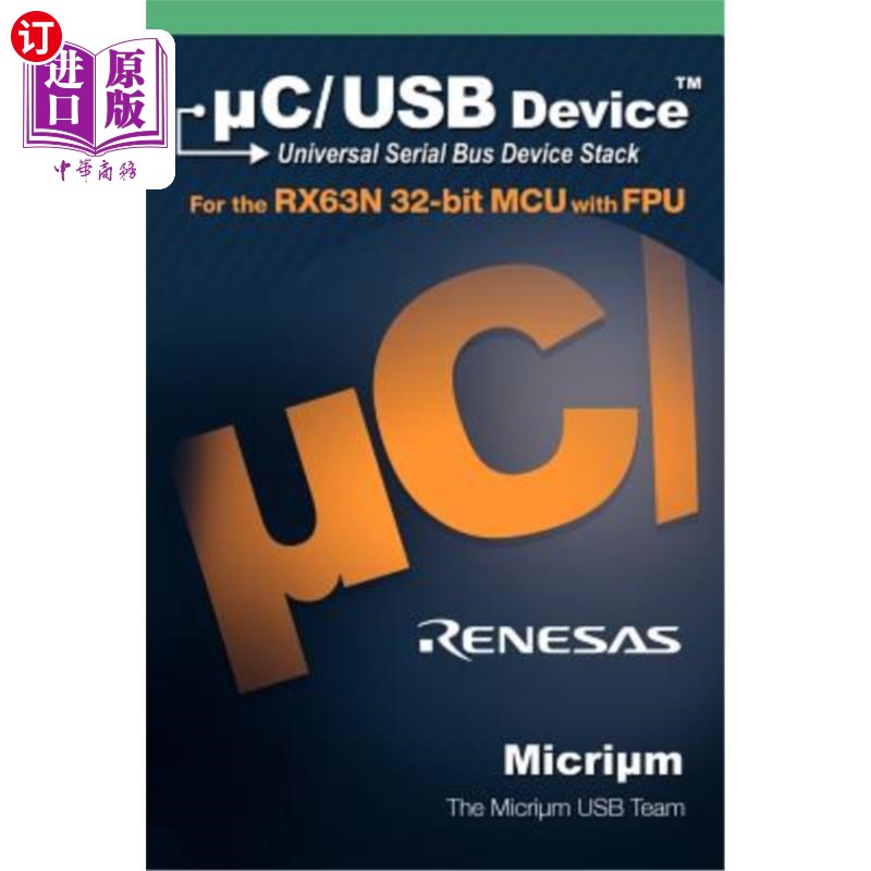 海外直订C/USB: The Universal Serial Bus Device Stack and the Renesas Rx63n C/USB:通用串行总线设备栈和瑞萨Rx63n