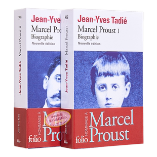 【法文版】普鲁斯特传 Marcel Proust Tome 法文原版 Jean Yves Tadie 普鲁斯特人物传记 文体与艺术人物【中商原版】